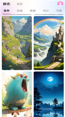 趣壁纸截图 趣壁纸截图