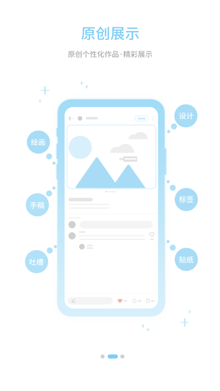 字体管家免费版截图 字体管家免费版截图