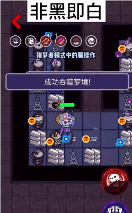 非黑即白手机版截图 非黑即白手机版截图