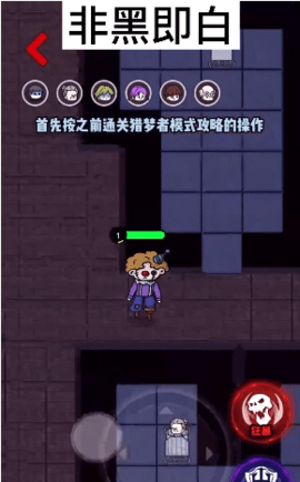 非黑即白手机版截图 非黑即白手机版截图