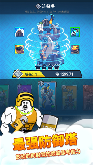 表情包战争内置功能菜单版截图 表情包战争内置功能菜单版截图