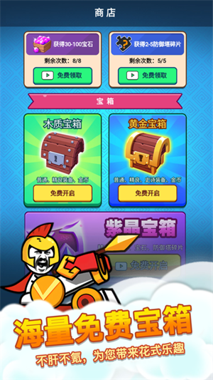 表情包战争绿色钥匙版截图 表情包战争绿色钥匙版截图