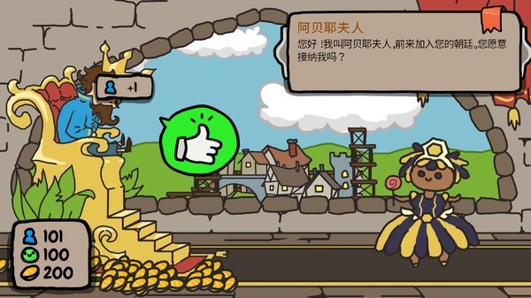 秩序王国中文版截图 秩序王国中文版截图