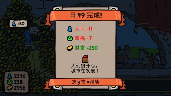 秩序王国中文版截图 秩序王国中文版截图