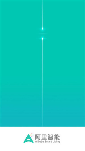 阿里智能最新版截图 阿里智能最新版截图