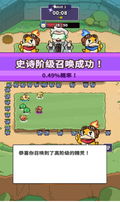 球球逃出去截图 球球逃出去截图