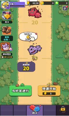 球球逃出去截图 球球逃出去截图