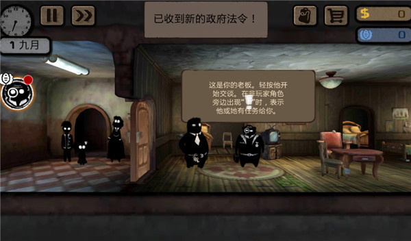 旁观者截图 旁观者截图