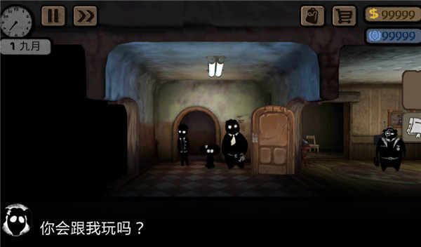 旁观者截图 旁观者截图