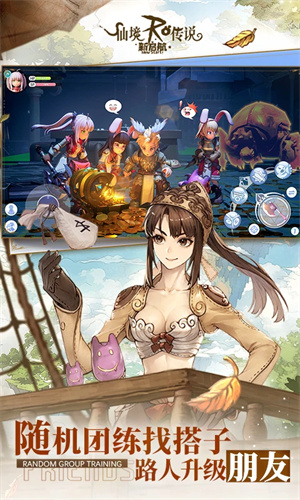 仙境传说:新启航截图 仙境传说:新启航截图