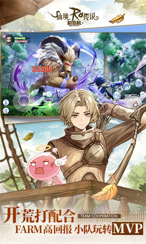 仙境传说:新启航截图 仙境传说:新启航截图