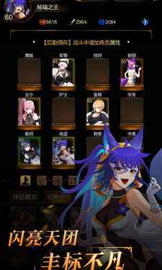 金色传说截图 金色传说截图