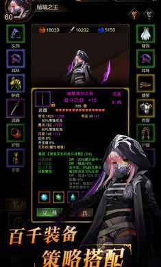 金色传说截图 金色传说截图