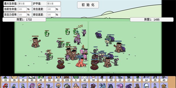 植物大战僵尸BD版宅宅萝卜截图 植物大战僵尸BD版宅宅萝卜截图