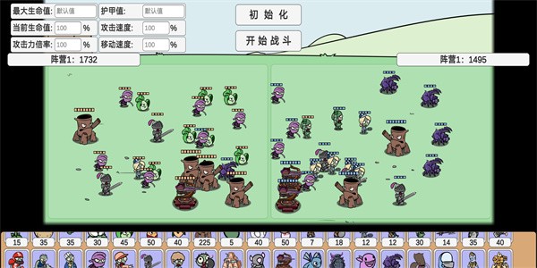 植物大战僵尸BD版宅宅萝卜截图 植物大战僵尸BD版宅宅萝卜截图