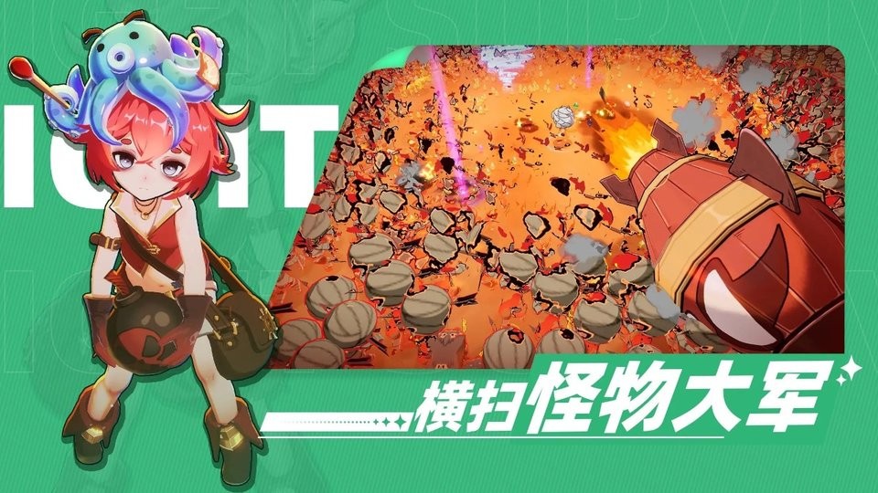 萌物求生手机中文版截图 萌物求生手机中文版截图