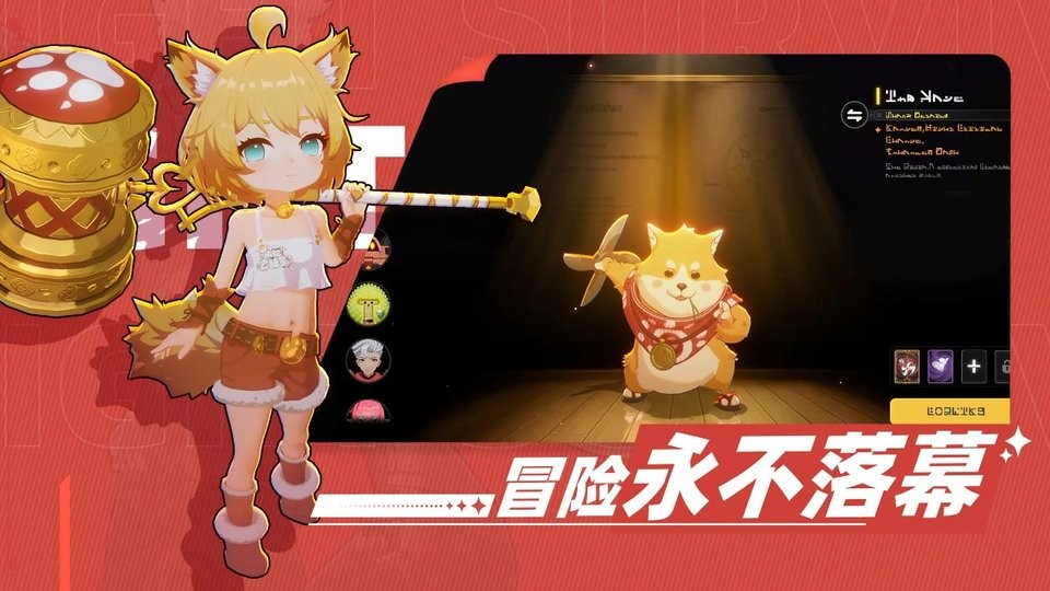 萌物求生手机中文版截图 萌物求生手机中文版截图