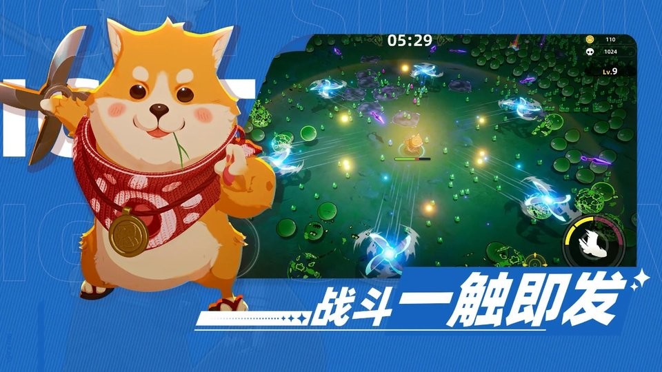 萌物求生手机中文版截图 萌物求生手机中文版截图