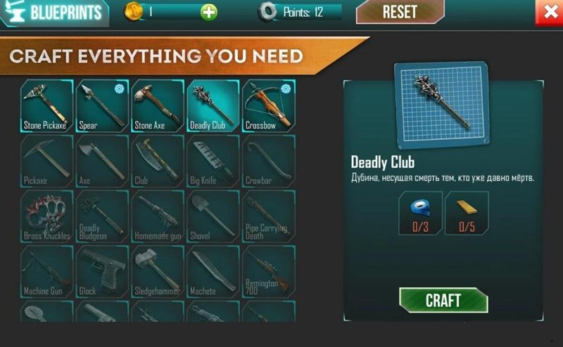 生存还是死亡截图 生存还是死亡截图