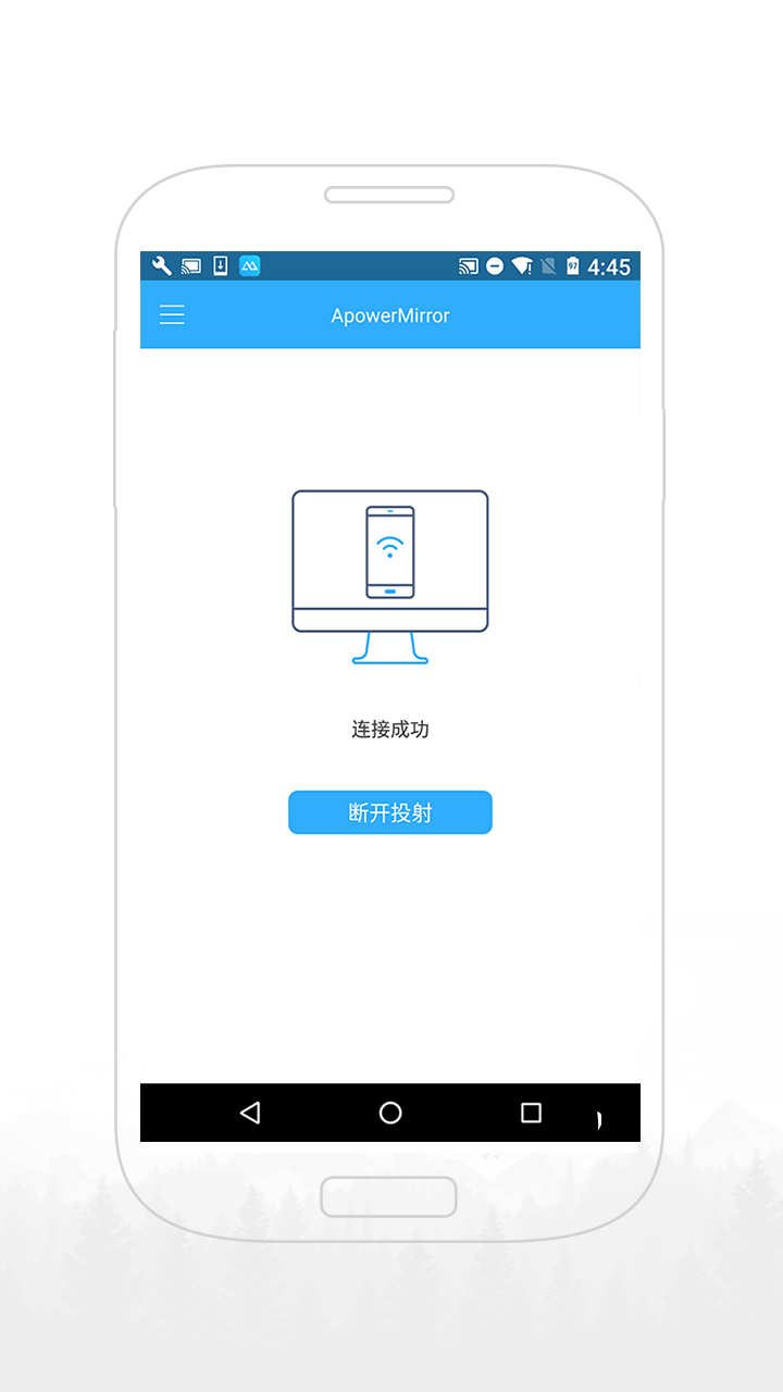 ApowerMirror截图 ApowerMirror截图