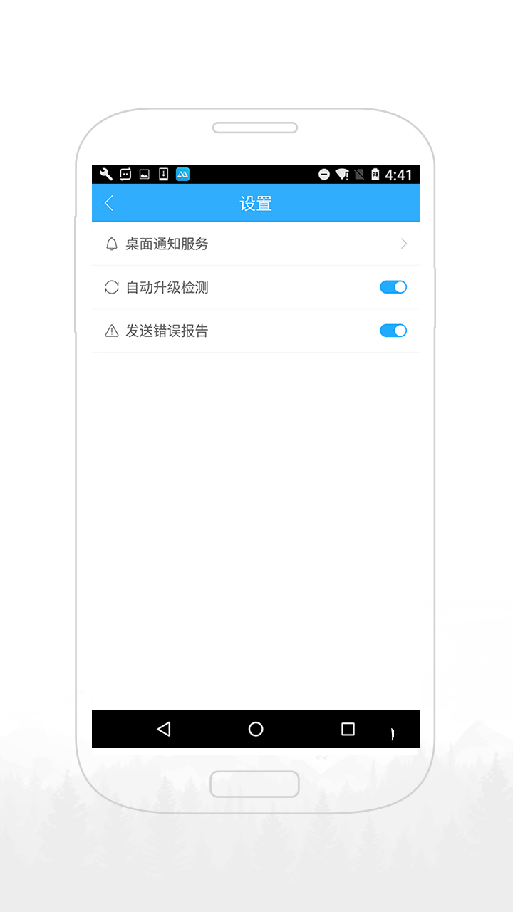 ApowerMirror1.4.7.2版截图 ApowerMirror1.4.7.2版截图