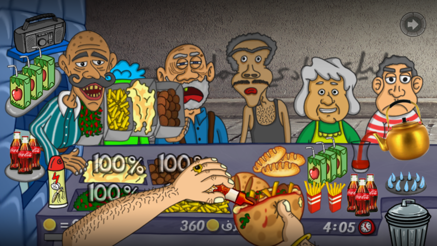 法拉费之王手机正版截图 法拉费之王手机正版截图