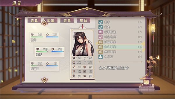 三国真龙传截图 三国真龙传截图