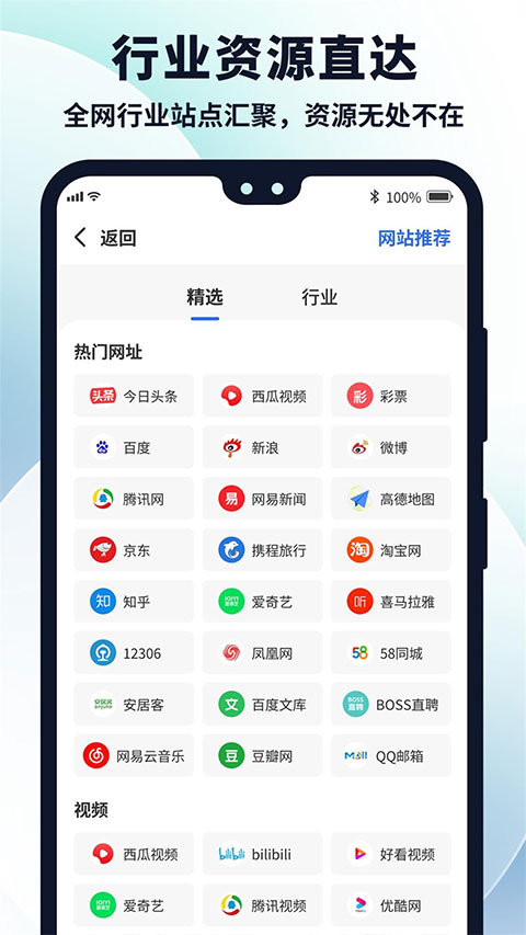 多御浏览器截图 多御浏览器截图