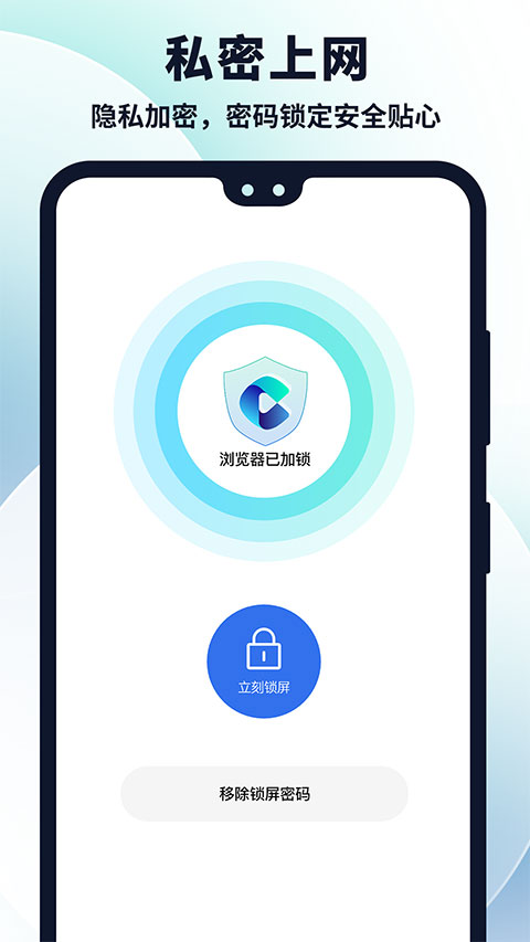 多御浏览器截图 多御浏览器截图