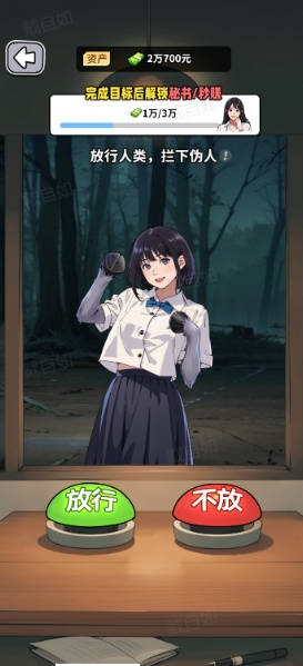 爽剧之王小游戏免广告版截图 爽剧之王小游戏免广告版截图