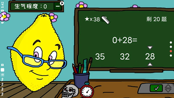 柠檬小姐截图 柠檬小姐截图