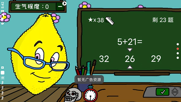 柠檬小姐截图 柠檬小姐截图