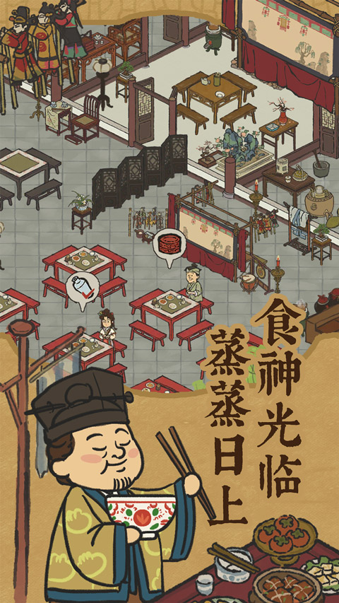 江南百景图最新版截图 江南百景图最新版截图