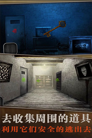 疯狂酷跑之旅截图 疯狂酷跑之旅截图