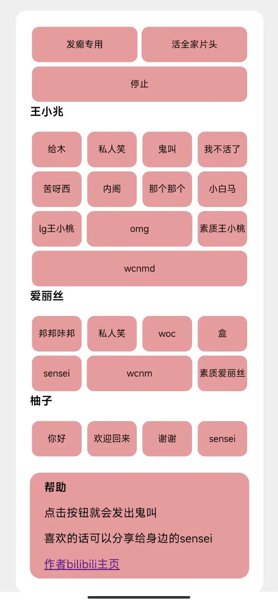游戏开发部正版截图