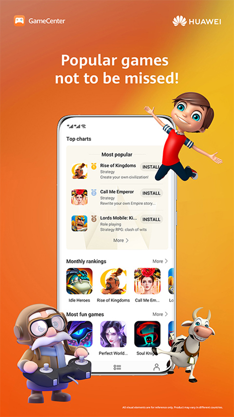 华为游戏中心截图 华为游戏中心截图