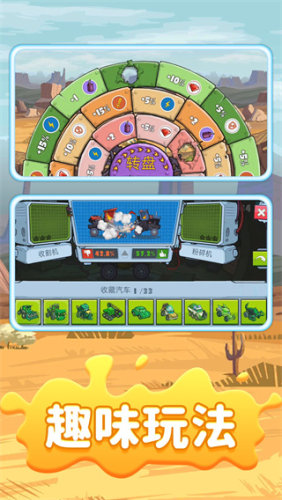 超级赛车拉力赛截图 超级赛车拉力赛截图