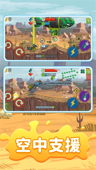 超级赛车拉力赛截图 超级赛车拉力赛截图