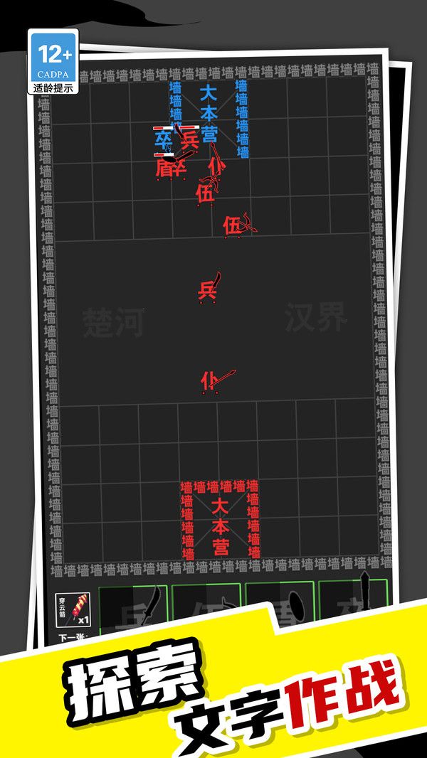 我真不是塔防截图 我真不是塔防截图