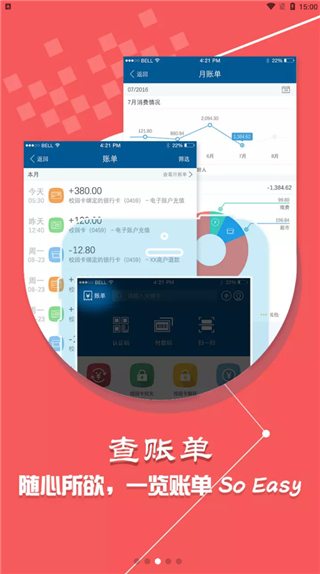 小灵龙截图 小灵龙截图
