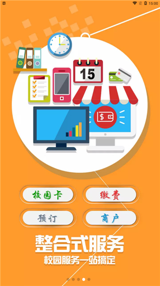 小灵龙免费版截图 小灵龙免费版截图