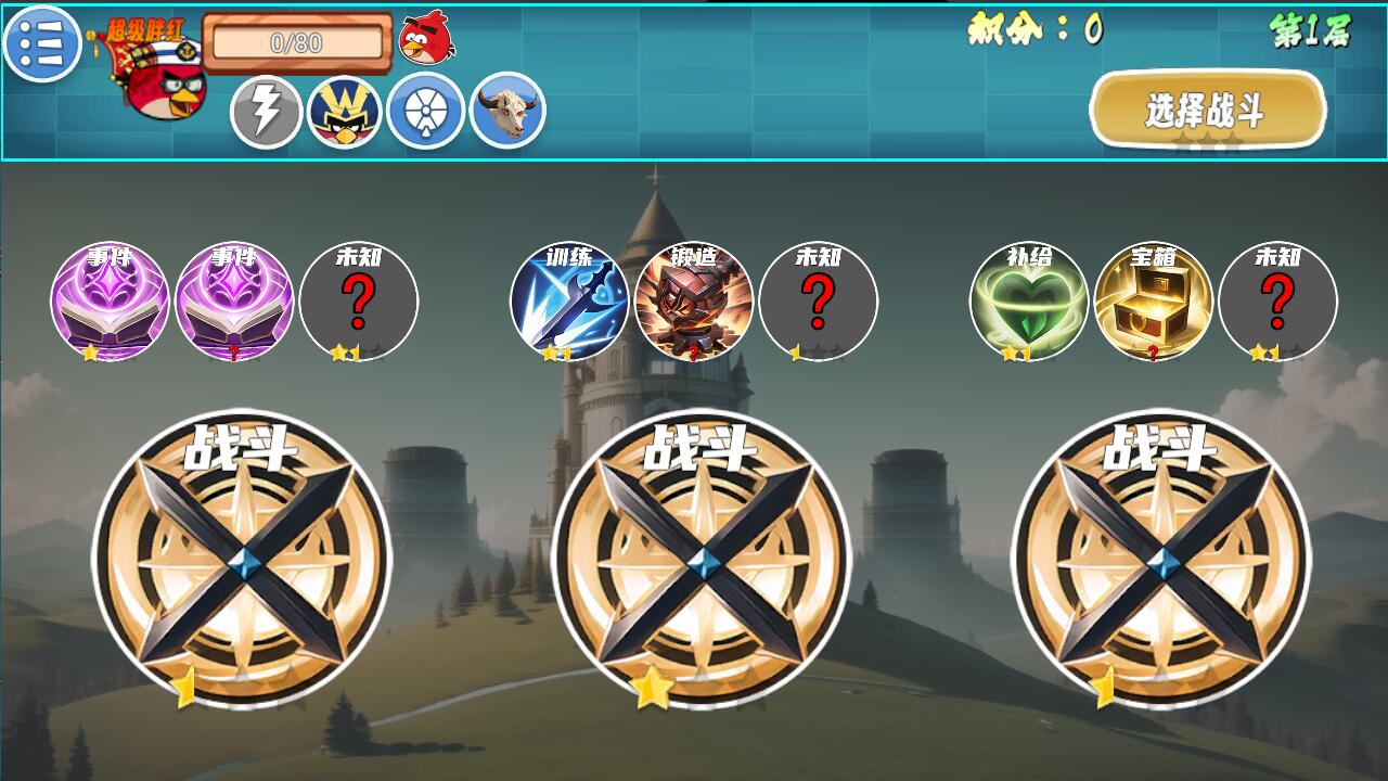 我的鸟制造截图 我的鸟制造截图