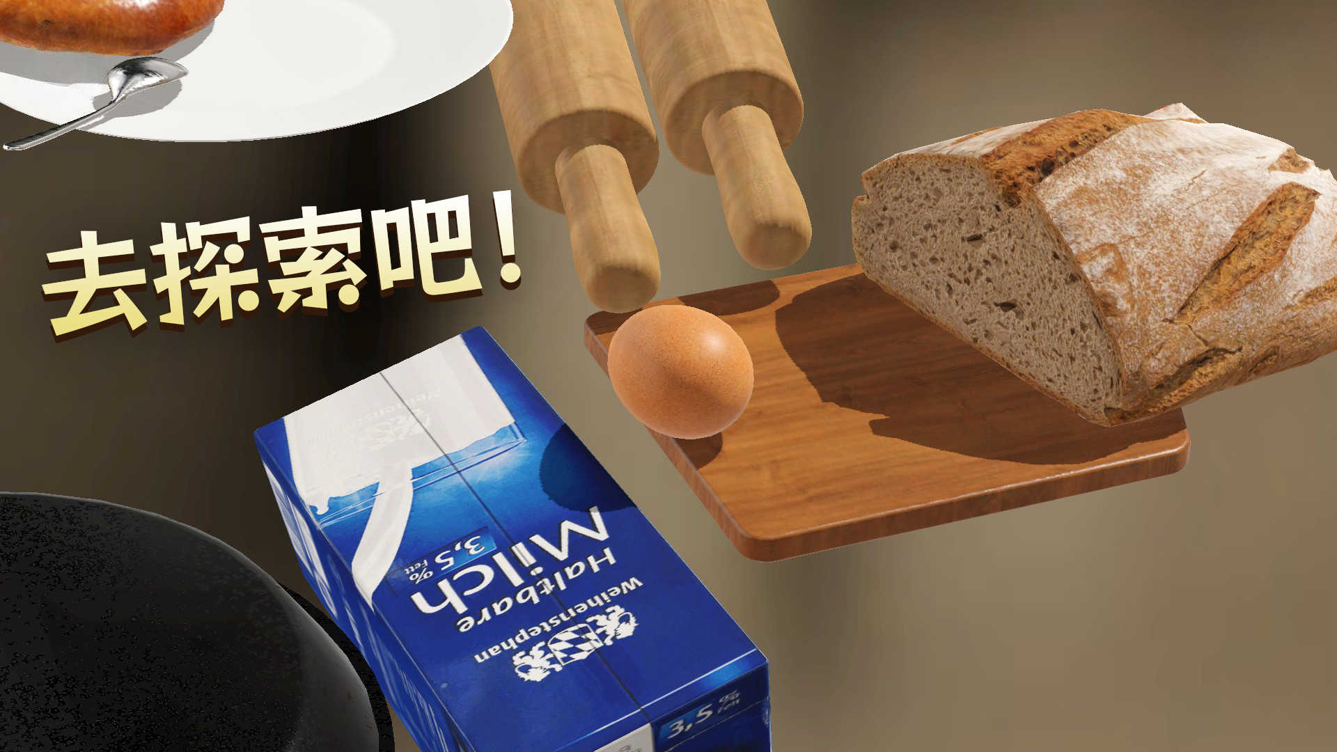 鸡蛋版掘地求生截图 鸡蛋版掘地求生截图