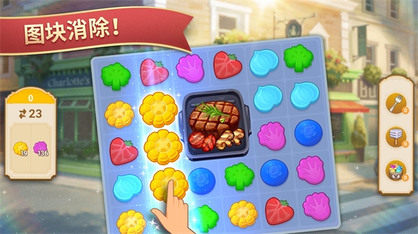 夏洛特的餐桌内置功能菜单版截图 夏洛特的餐桌内置功能菜单版截图