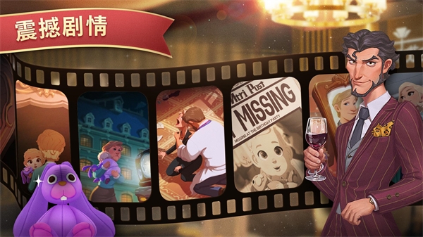 夏洛特的餐桌内置功能菜单版截图 夏洛特的餐桌内置功能菜单版截图