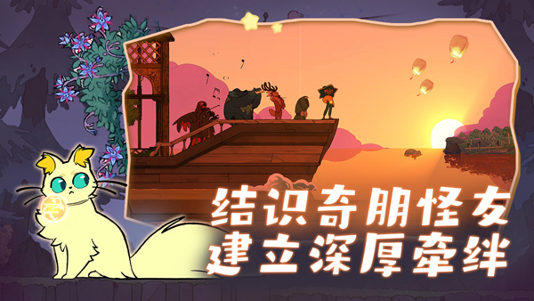 Spiritfarer中文版截图 Spiritfarer中文版截图