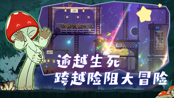 Spiritfarer中文版截图 Spiritfarer中文版截图