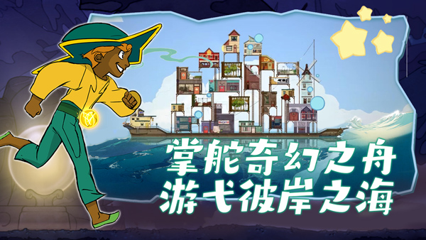 Spiritfarer中文版截图 Spiritfarer中文版截图