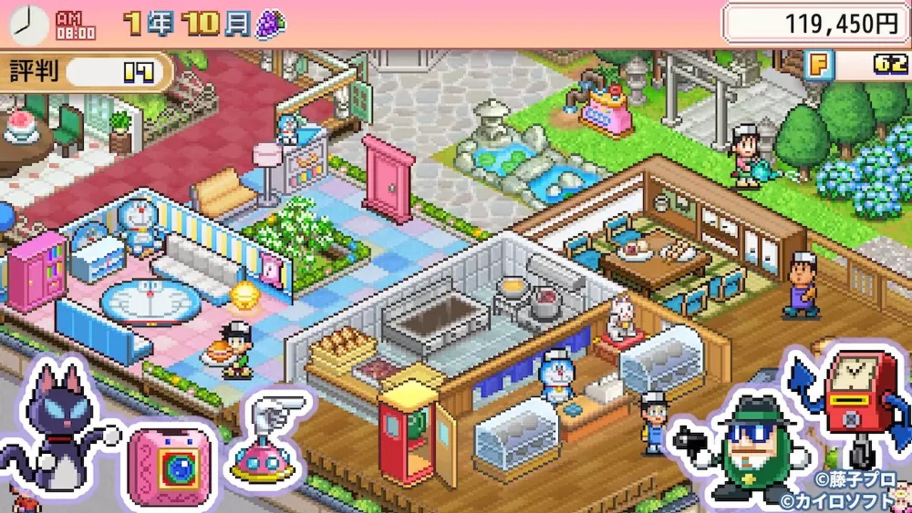 哆啦A梦的铜锣烧店物语最新免费版截图 哆啦A梦的铜锣烧店物语最新免费版截图