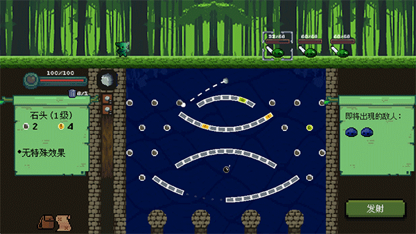 哥布林弹球截图 哥布林弹球截图